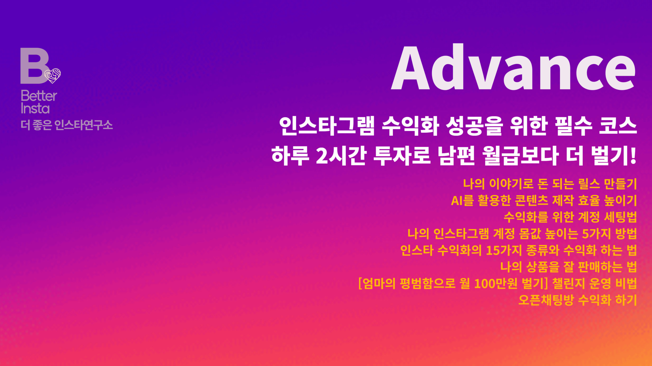 https://insta.youpass.co.kr/wp-content/uploads/2019/01/9월-1일-대기초-영어-공부법-특강-피피티.jpg