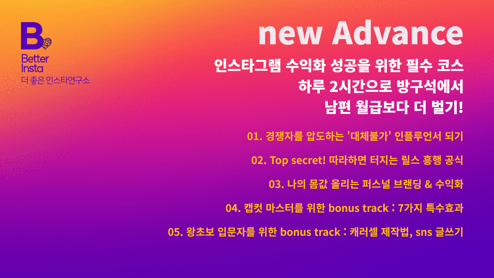 https://insta.youpass.co.kr/wp-content/uploads/2019/01/9월-1일-대기초-영어-공부법-특강-피피티.jpg